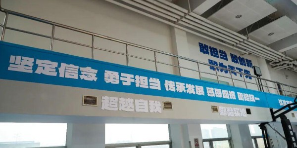 乐鱼APP安装入口-男篮集结动员 以首钢精神奔赴新征程！