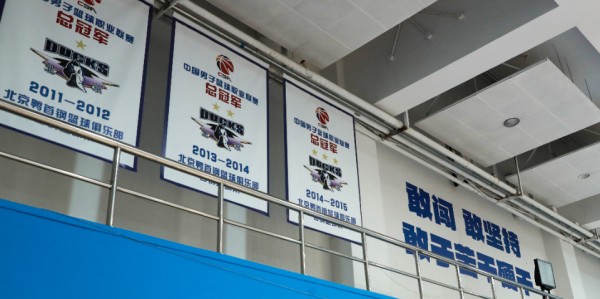 乐鱼APP安装入口-男篮集结动员 以首钢精神奔赴新征程！