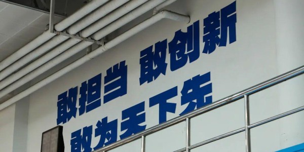 乐鱼APP安装入口-男篮集结动员 以首钢精神奔赴新征程！