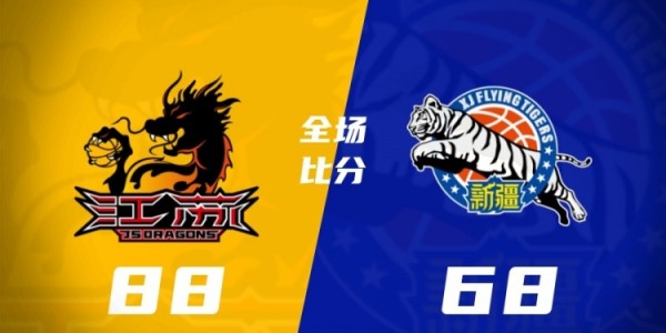 乐鱼平台入口服务-CBA第21轮综述：宁波首胜辽宁 广东5连胜 北京负天津 江苏胜新疆