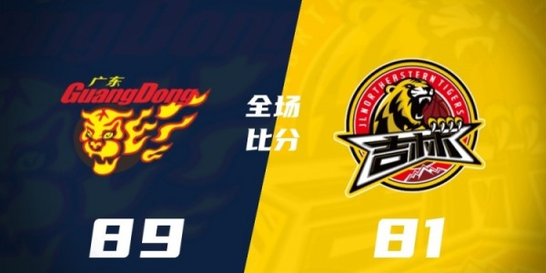 乐鱼平台入口服务-CBA第21轮综述：宁波首胜辽宁 广东5连胜 北京负天津 江苏胜新疆